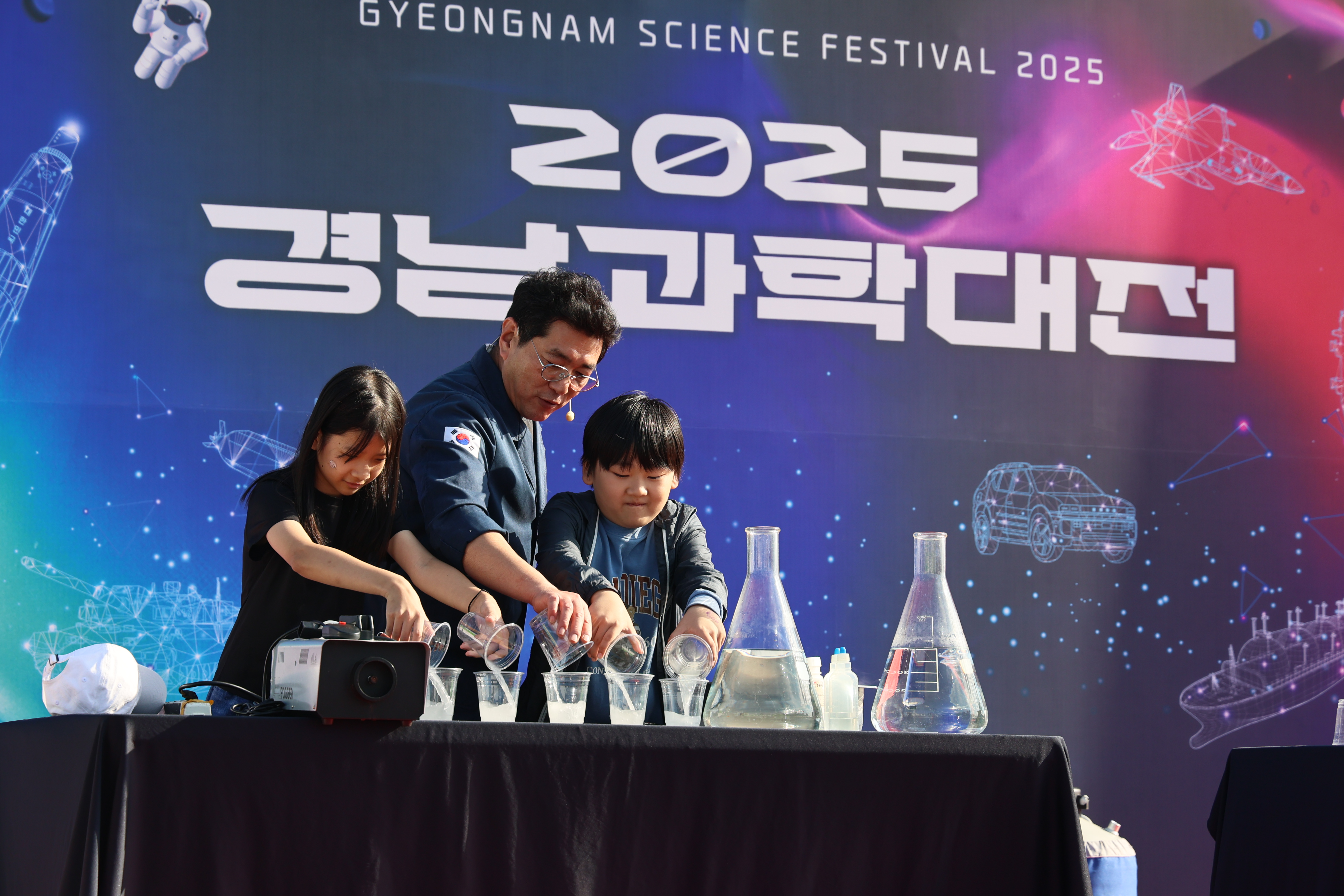 2025 경남과학대전 4